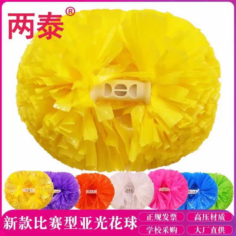 新款比賽型啦啦花球啦啦隊手拿花