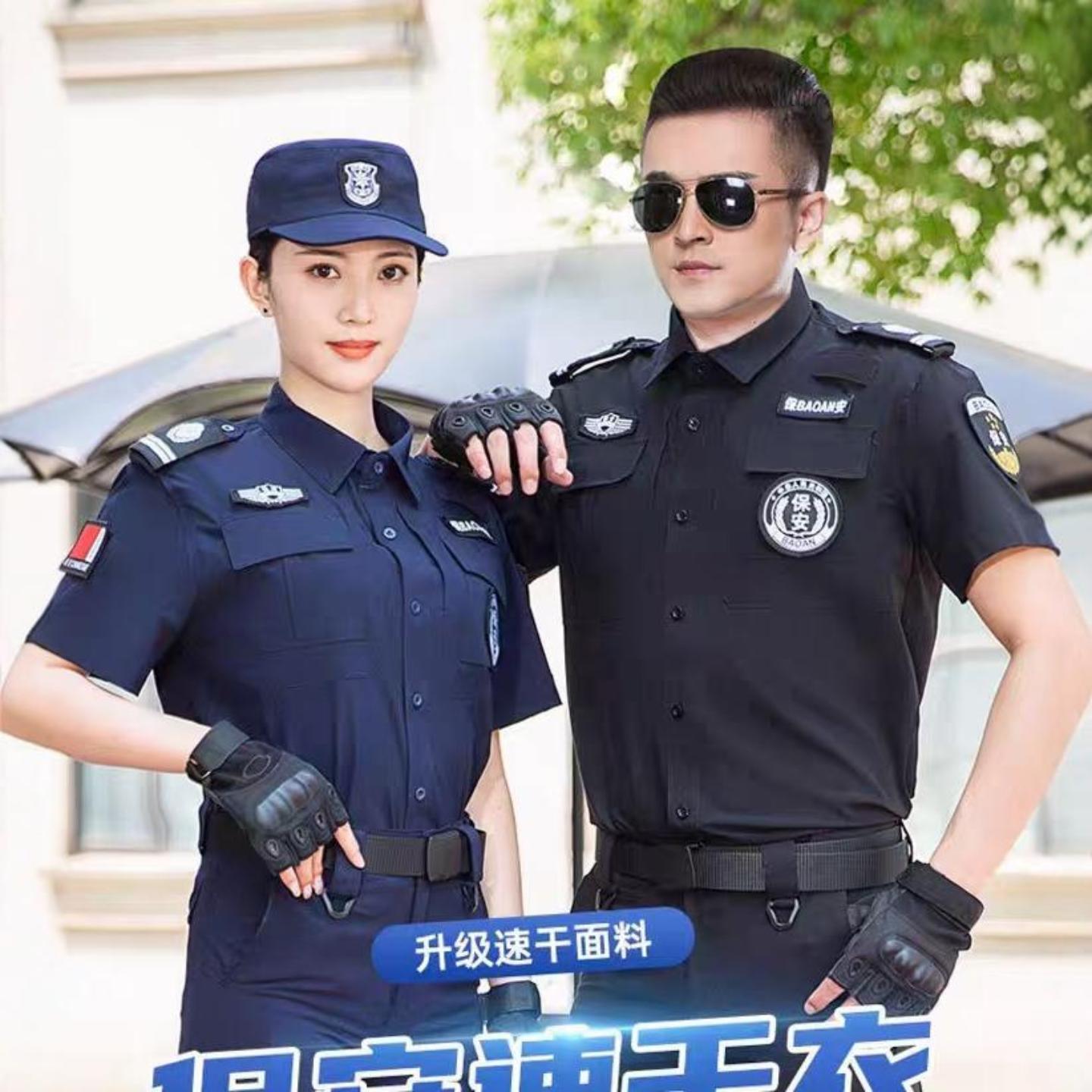 新款速干弹力保安工作服套装男女