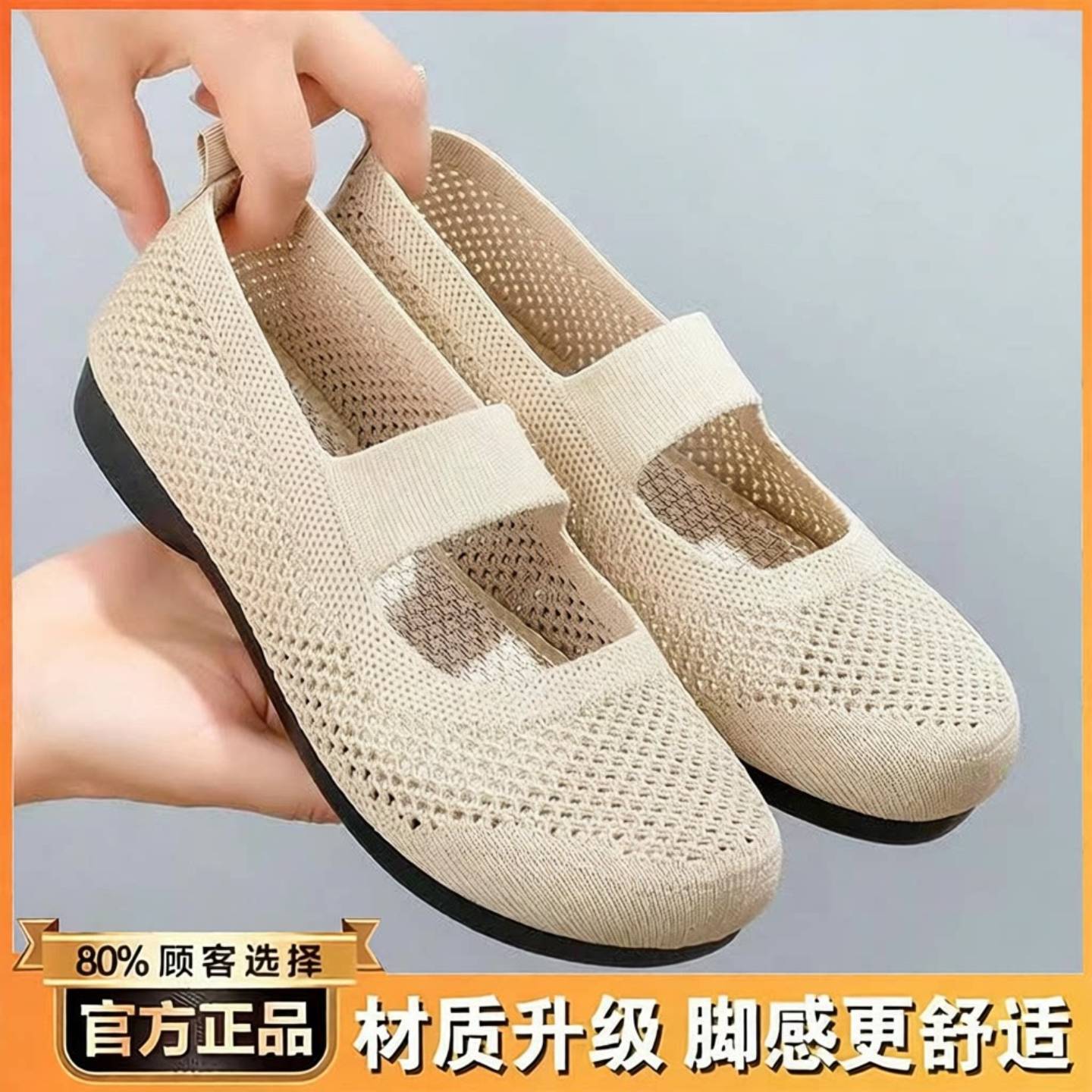 老人防滑鞋女春秋款超软耐磨轻便