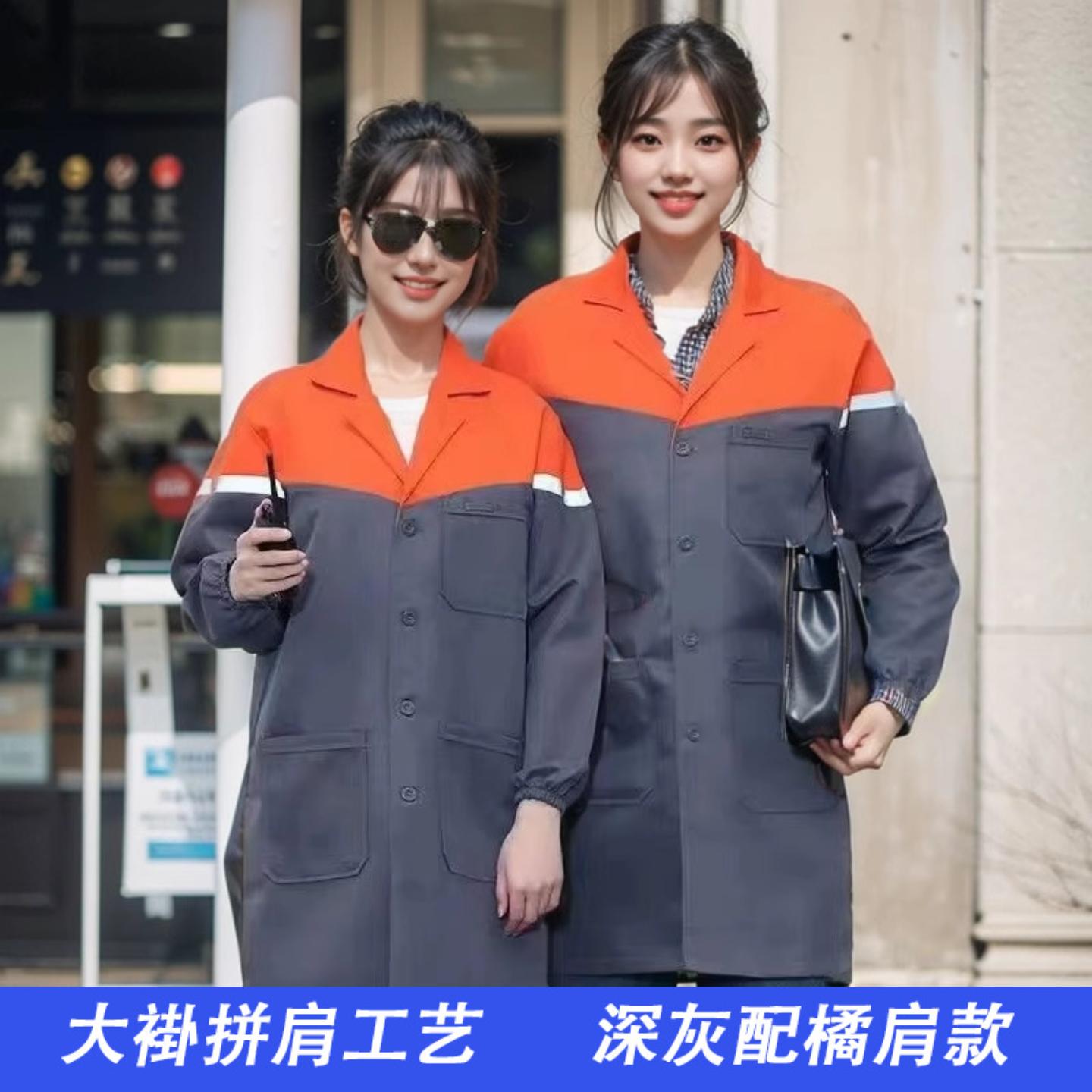 劳保大褂工作服加厚制服呢迷彩蓝