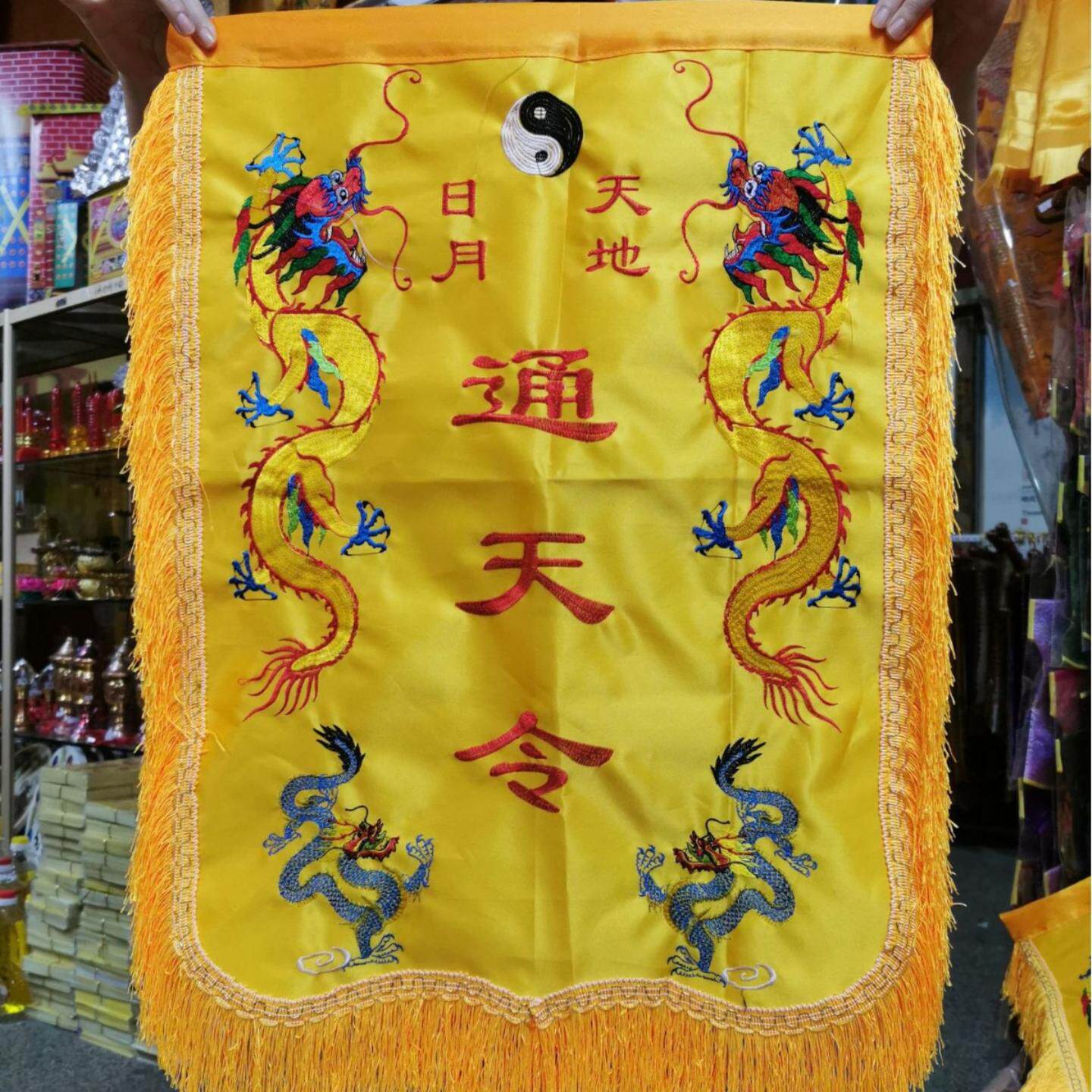 新款令旗大堂仙令旗出堂出马令