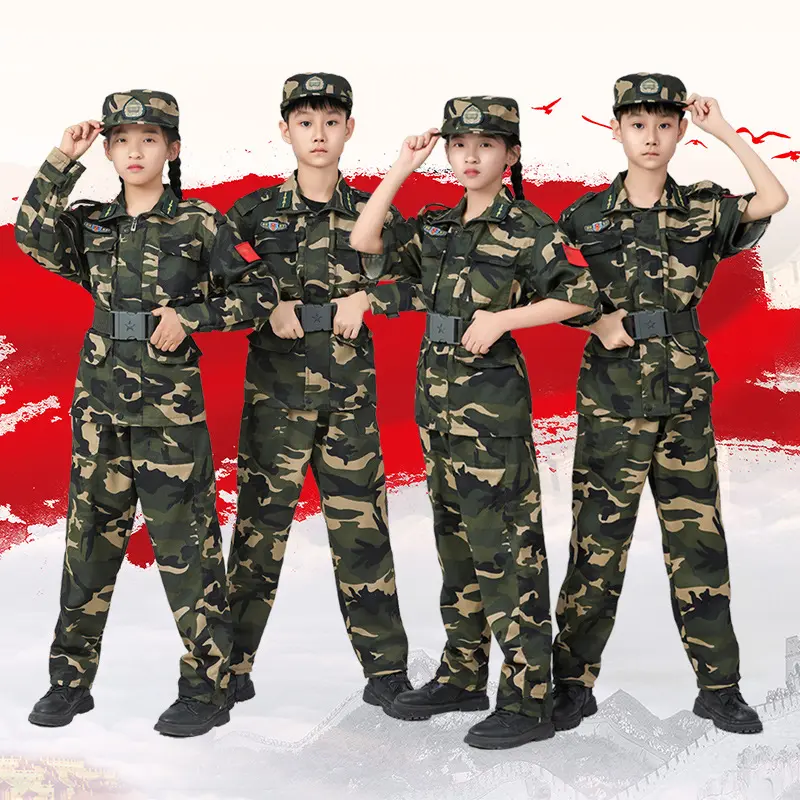 少儿迷彩服套装男童女孩春秋中小学生幼儿园夏令营军训演出服夏季