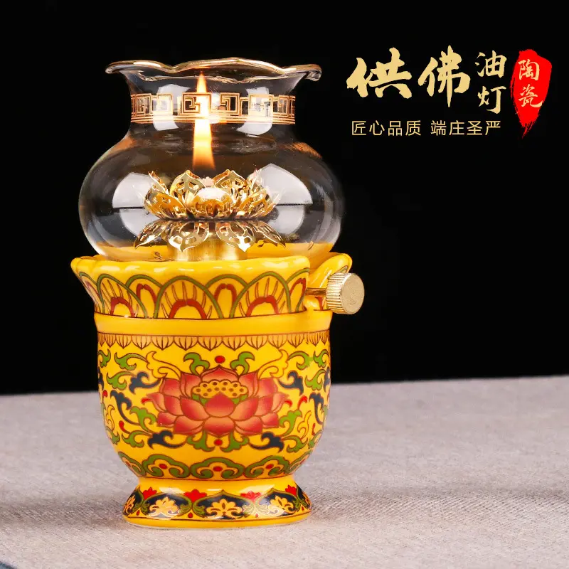 油灯佛灯佛前供灯液体苏油家用
