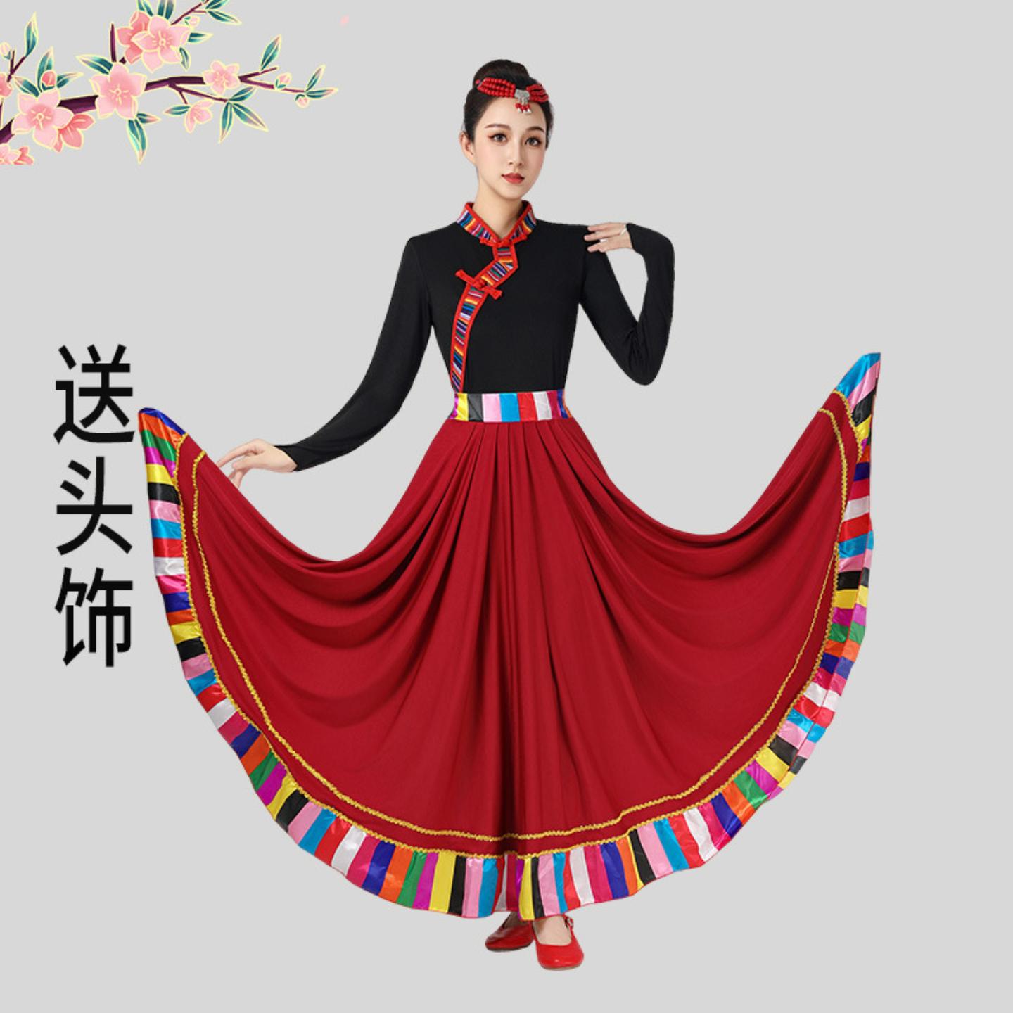 藏族舞蹈演出服装女民族古典艺考