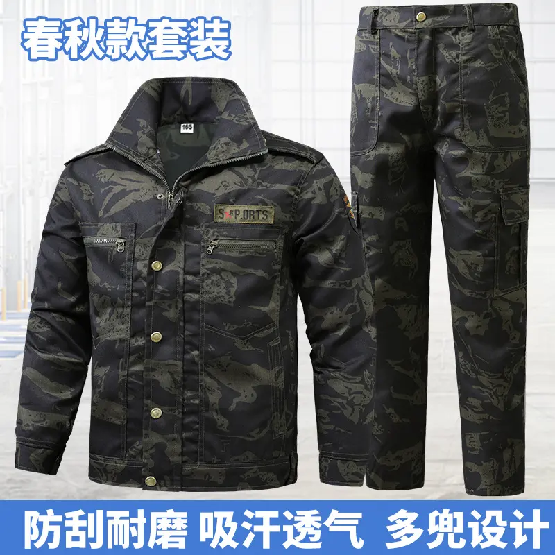 工作服套装男劳保服春秋季迷彩服
