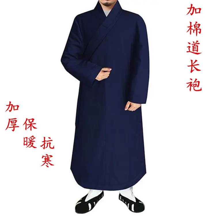 直供道家道袍加棉秋冬季服装用品长袍加厚长褂道家衣服蜡烛道装