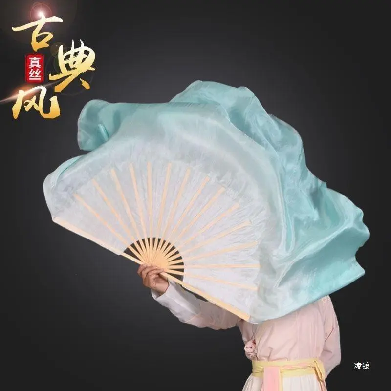 舞蹈扇子白渐变薄荷绿双面跳舞