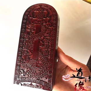 道令牌 五雷号令令牌 龙剑令牌 道令木雕 龙龟五雷令牌蜡烛木质