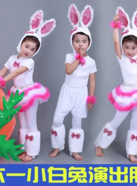 幼儿小白兔演出服兔气扬眉儿童