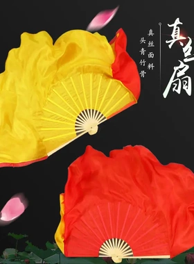 开场舞舞蹈扇学校团体操表演道具红黄色加长扇摆 字舞大扇子舞
