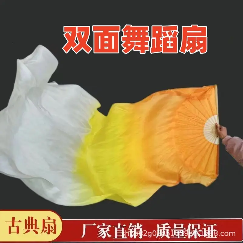 黄河水从我家门前过金黄渐变舞蹈