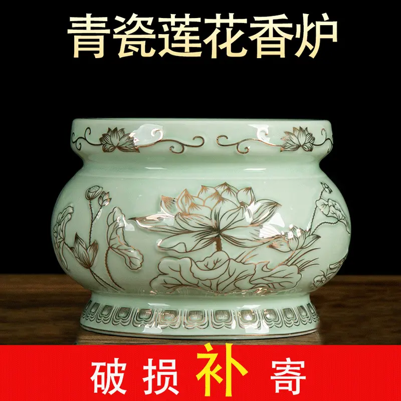 香薰炉家用陶瓷浮雕小上香供奉