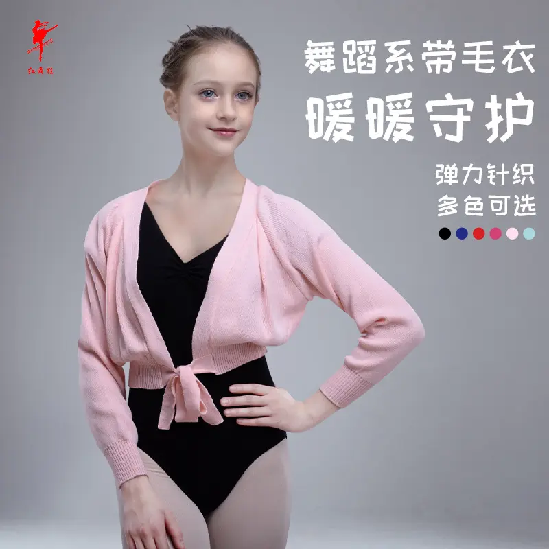 儿童成人练功毛衣针织花结打结