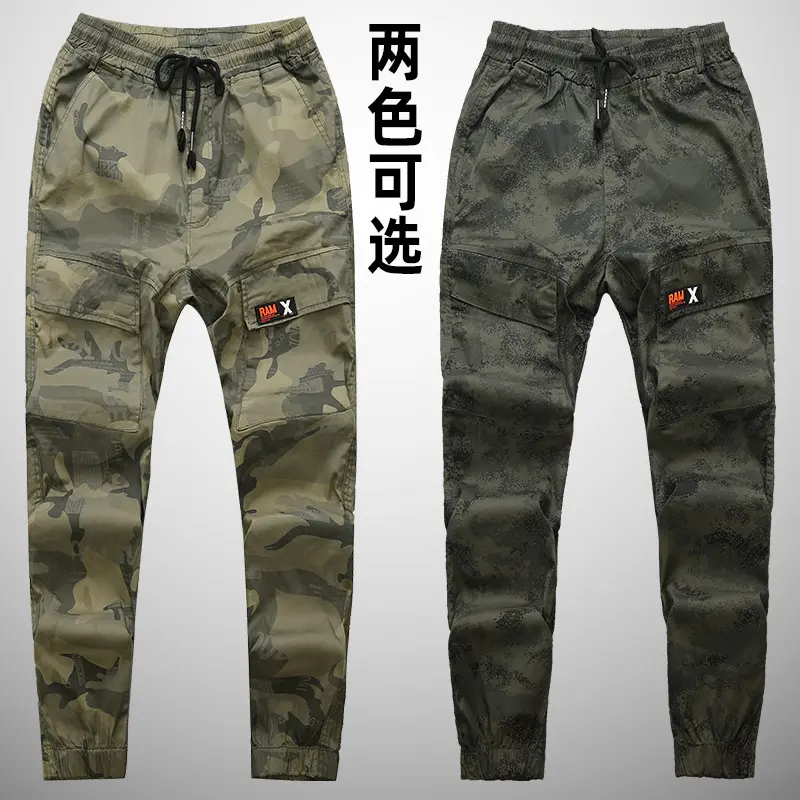 迷彩休闲夏季薄款弹力工装裤松紧腰多口袋哈伦裤青年宽松小脚裤棉