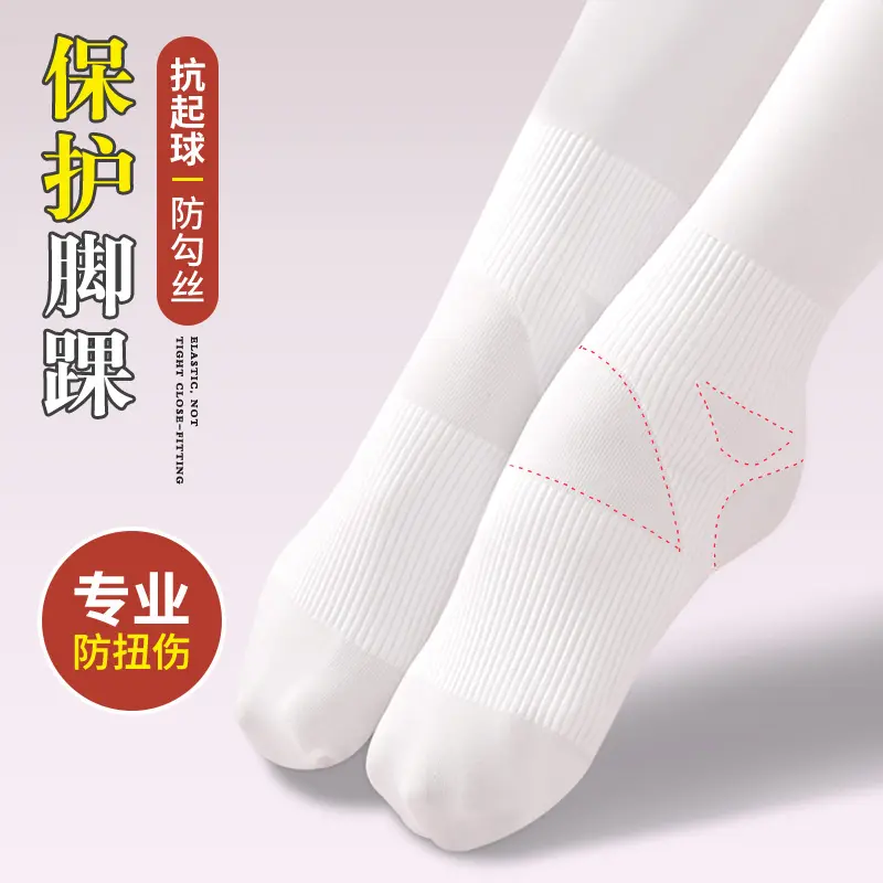 儿童舞蹈袜春夏款跳舞连裤袜白色天鹅绒丝袜女童防扭伤练功连裤袜