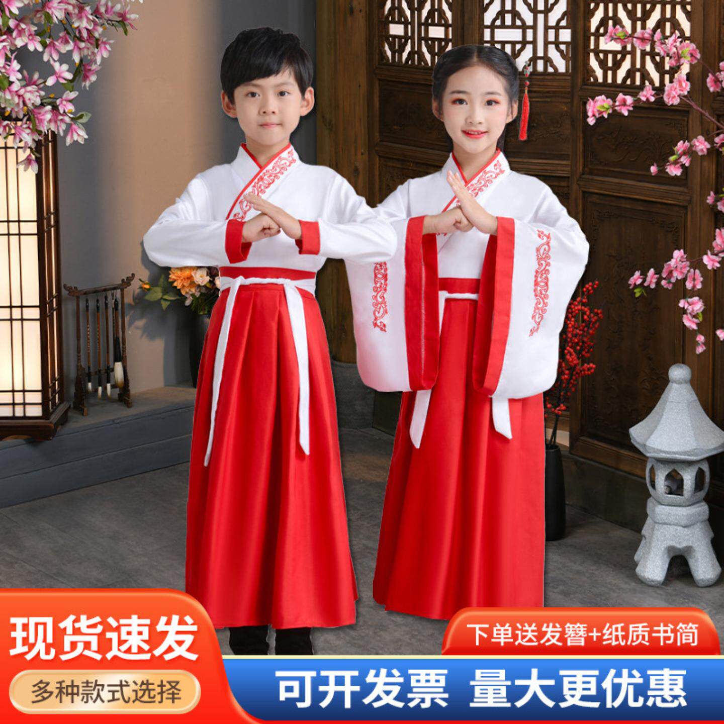 儿童国学汉服古装男童女童三字经