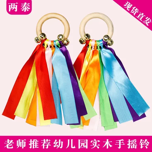 幼儿园操器械儿童舞蹈道具运动会