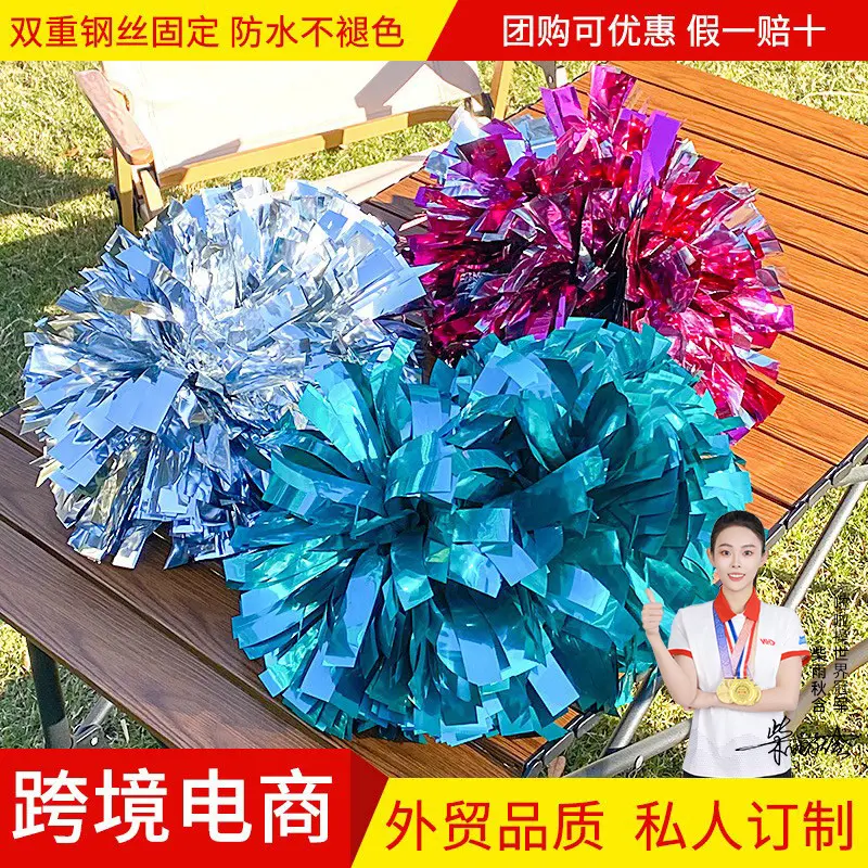 全明星联赛款花球啦啦队手拿花