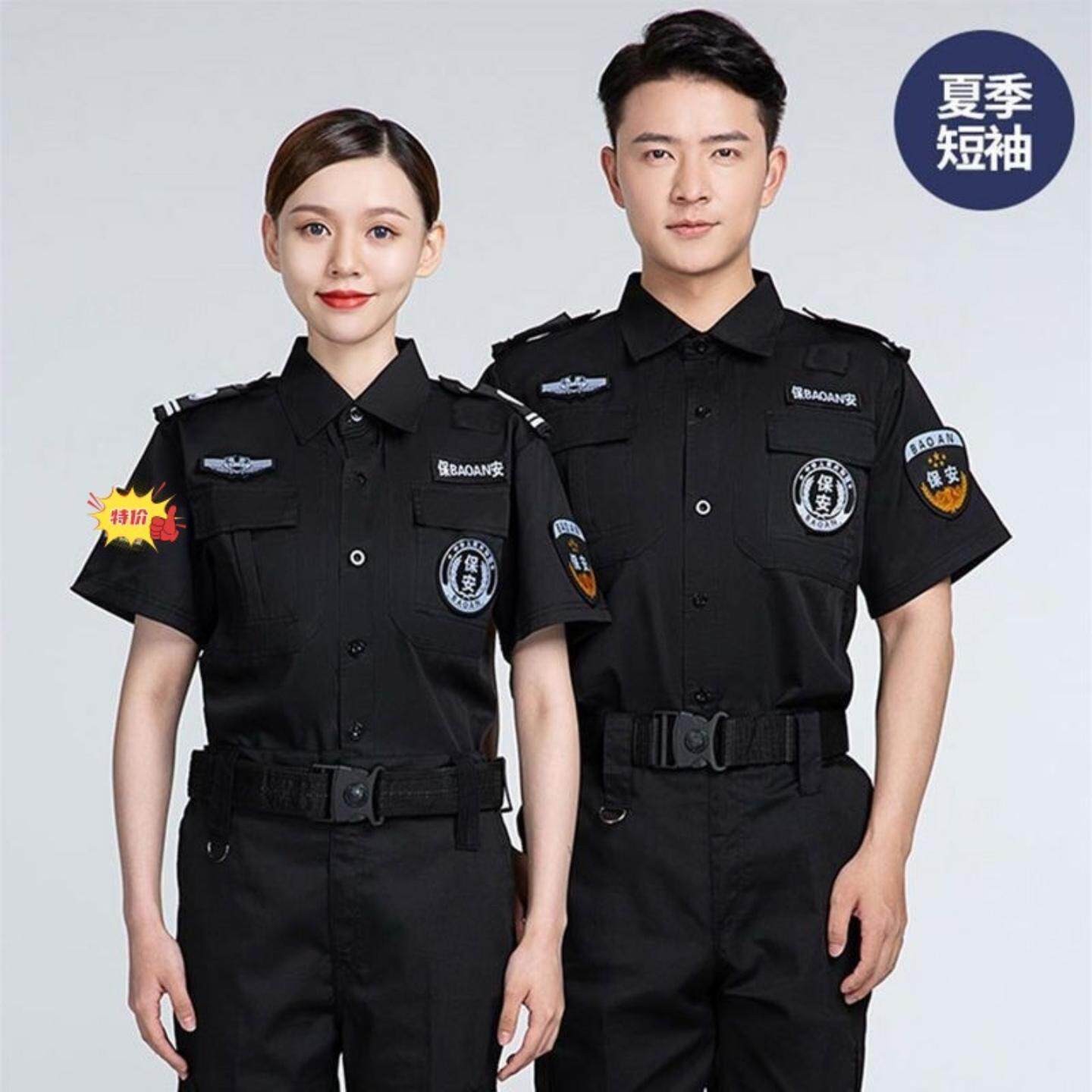 包邮保安夏季黑色短袖高支棉