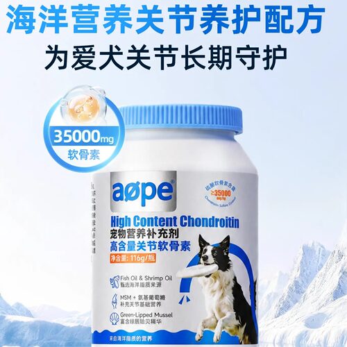 适口性好狗狗很爱吃