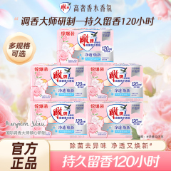 雕牌肥皂洗衣皂实惠装家用透明皂香水香氛洗衣肥皂强去污官方正品