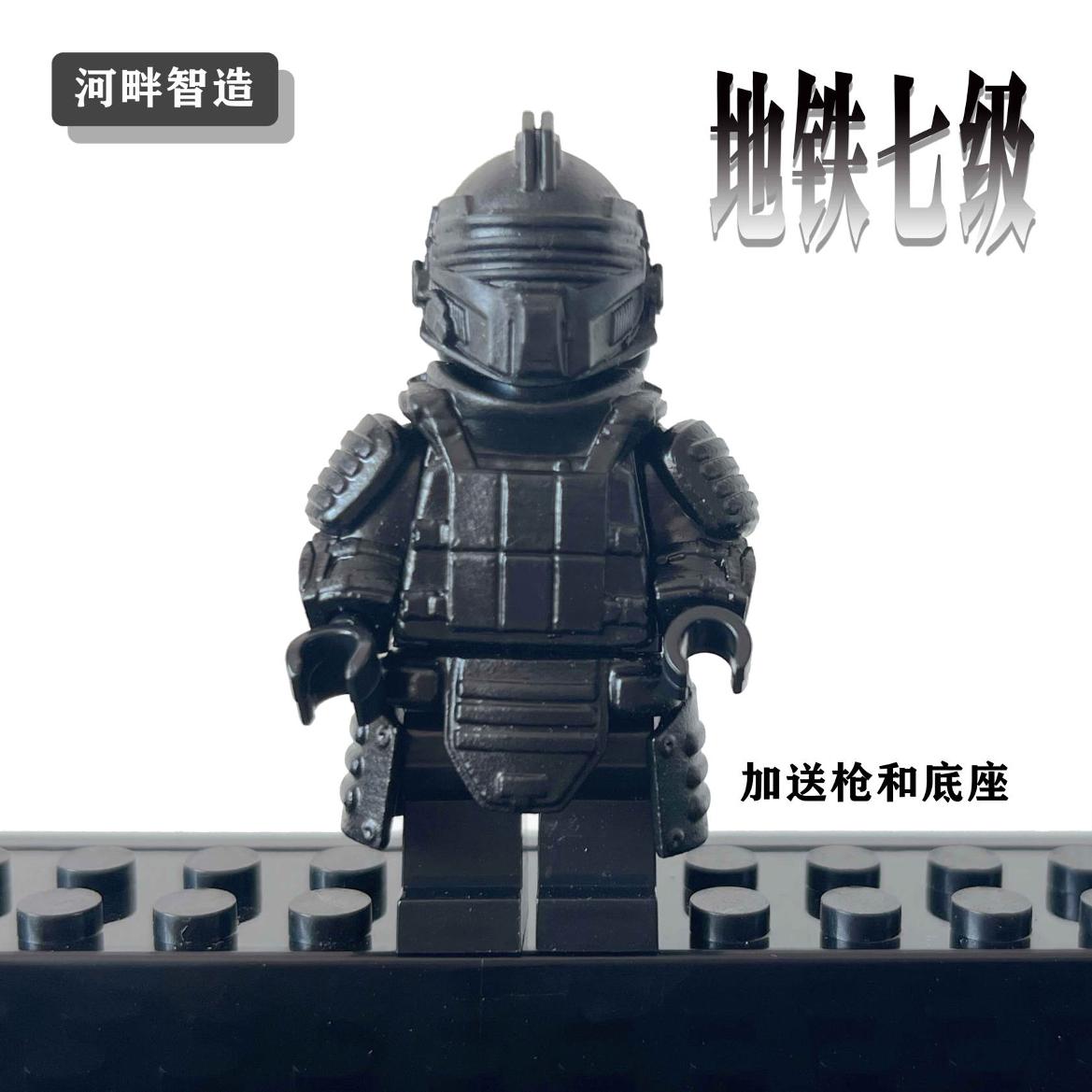 和平精英地铁逃生七级套人仔