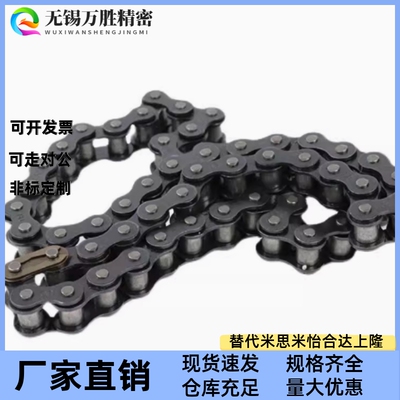 链条 链扣 全扣 半扣 VMV31-50 VMG01-50-54-A 碳钢链条 10A链条
