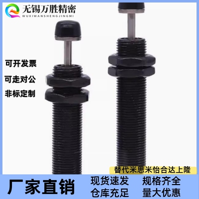 缓冲器C-AC0404/0604/0806/1005/1008/1210/1412/2020N-L/M/H