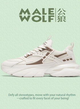 轻奢男鞋2026春秋季新款黑色休闲运动鞋爆款百搭高级感男士老爹鞋