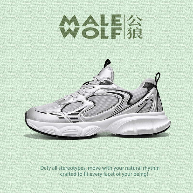 品牌轻奢男鞋春夏季新款透气网面潮流老爹鞋休闲百搭户外运动鞋,流行男鞋,老爹鞋,淘宝优惠券,粉丝福利购,淘宝优惠卷