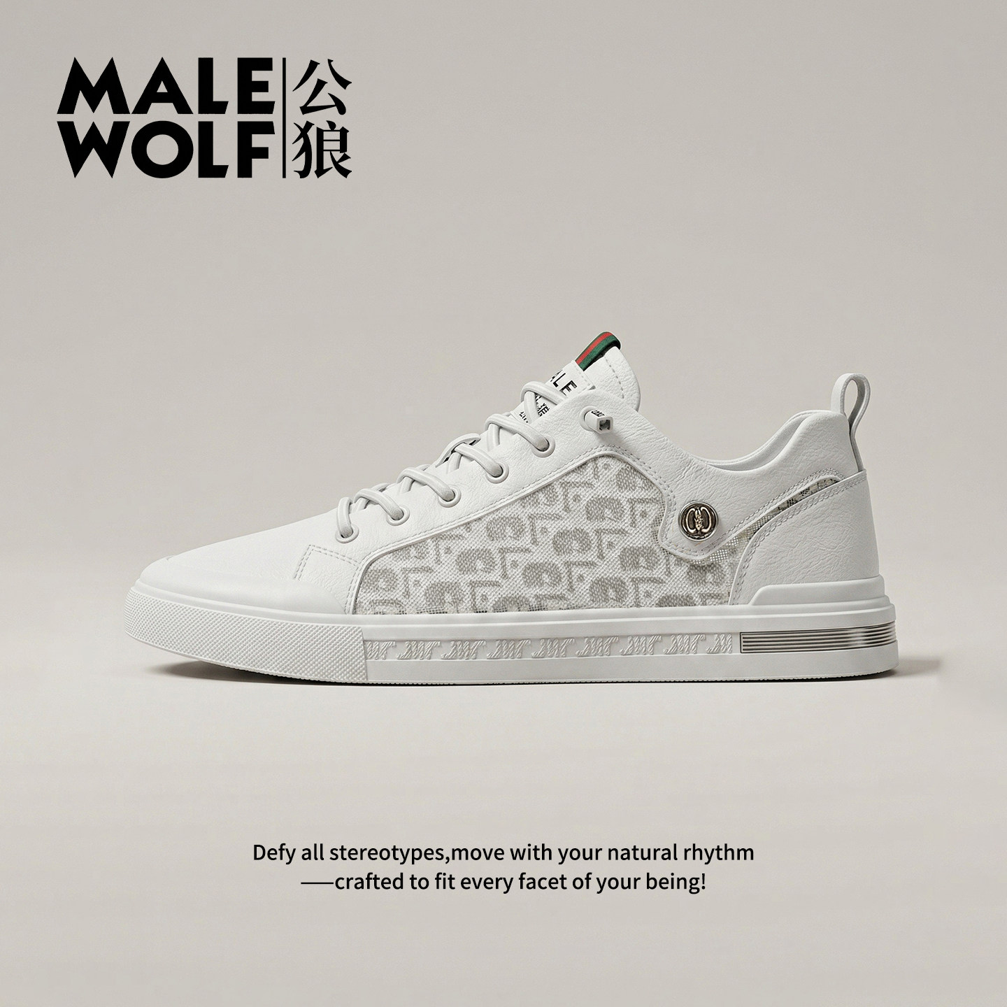 公狼男鞋2026夏季新款透气运动休闲鞋子男士小白鞋欧洲站板鞋袜子