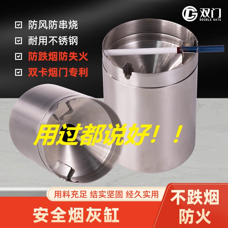 新品防烟头掉落防飞灰烟灰缸专利时尚烟灰缸