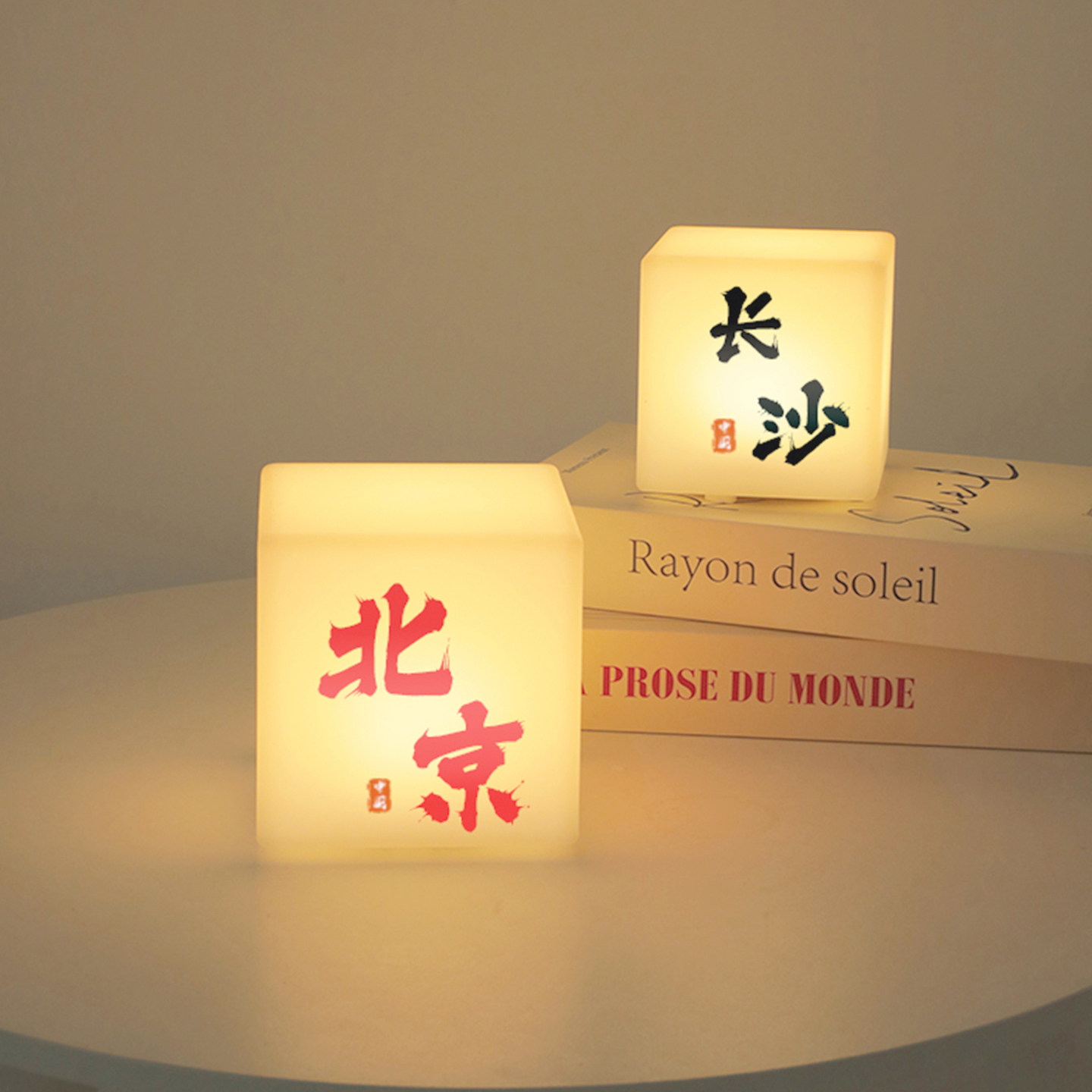 创意汉字古风小夜灯发光方形装饰台灯暖光护眼卧室床头灯三色变光