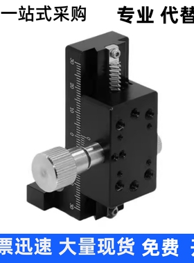 燕尾槽型Z轴滑台CYCS4040 CYCS4060 CYCS4090 微调滑台鸠尾位移台