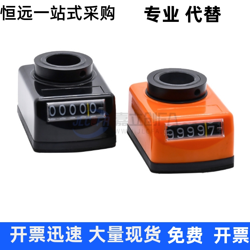 大型数字显示器LKD01 LKD02 LKD11 LKD12-1 1.25 1.5 2 3 4 5 6