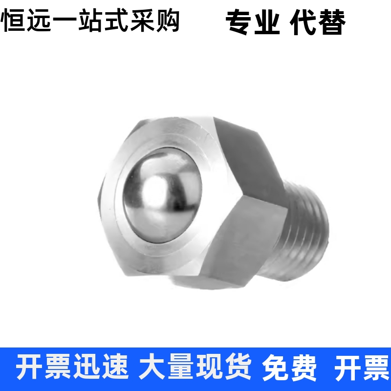 不锈钢滚珠滚轮代替怡合达上隆