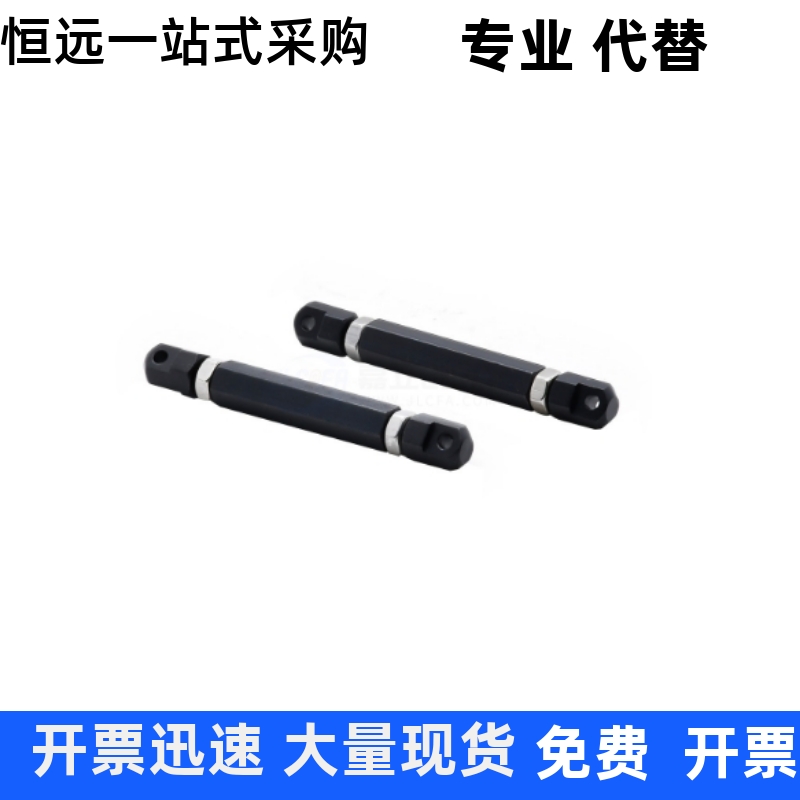 连接杆链条调节国产替代VSR01