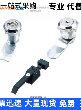 把手锁 圆柱锁LCKE LCKF -18 LCKE-28 LCKE-36LCKE-62 HHPTF6