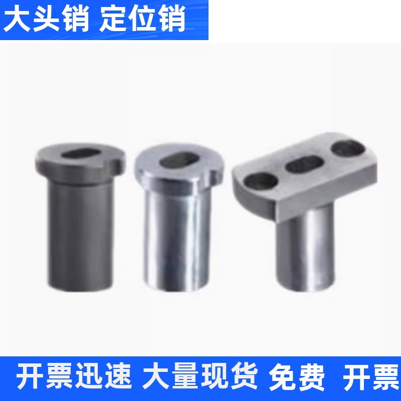 定位销用衬套YEP41 YEP42-D10 D12 D16 D20 D25 D30 D35-P4-W3-L5