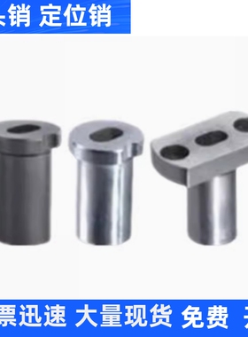 定位销用衬套YEP41 YEP42-D10 D12 D16 D20 D25 D30 D35-P4-W3-L5