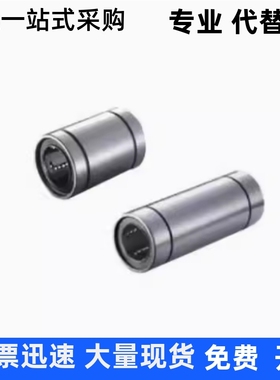 直线轴承加长型KCML-6 8 10 12 13 16 20 25 30 35 40 50