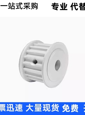 同步轮EAP41/61-T5200 250-26-B-P-d8 d9 d10 d11 d12 d13 d14d16