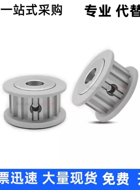 同步轮EAP01-T5100 150 200-26-B-P-d8 d9 d10 d11 d12 d13 d14