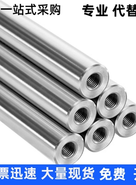 内螺纹导向轴ESB-D4 D5 D6-L20 L50 L100 L150-M2 M3-N2 N3