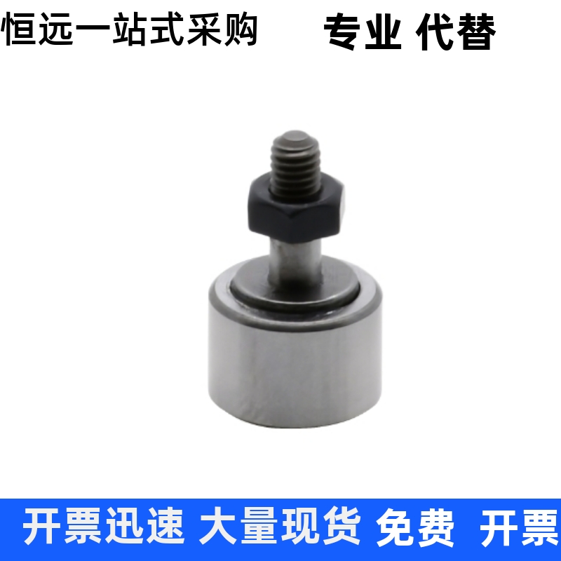 凸轮05/25随动器BPC02/BPF01/02/21/22-D12/d15/D20/D30/D5/D8-PP