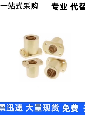 梯形丝杠螺母-切边法兰型NSAR-10 NSAR-12 NSAR-16 20 25 32 3640