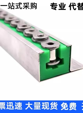 链条导向件 树脂型VSW21/VSW52/VSW61/VSW01/VSW02带C型槽钢型