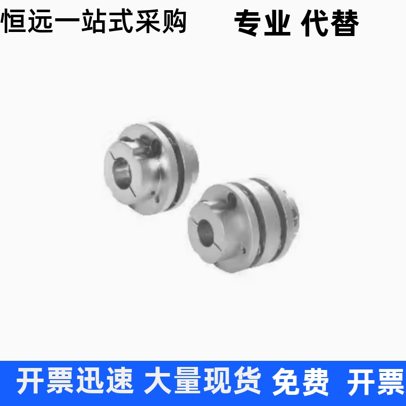 联轴器DEN11-D68-d12 d13 d14 d15 d16 d17-e12 e13 e14 e15 e16