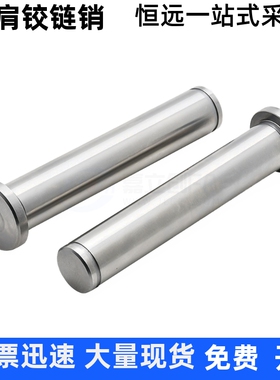 铰链销SHCCG5 6 8 10 12 13 14 15-5 10 15 20 25 30 35 40 50 45