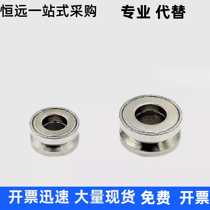 V形槽带座磁铁BMK01-D8 D10 D13 D16 D20 D25 HYM8 10 13 16 2025